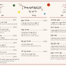 식당마요네즈 이미지