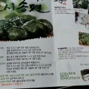 뽀빠이냉면 이미지
