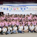 괴산군청소년상담복지센터 이미지