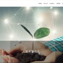 (주)올곧은컴퍼니 이미지