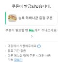 서면 삼정타워 밥집 라틴 요리 차차차
