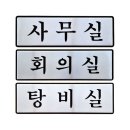 P-6502 이미지