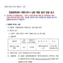 한들문화센터대중사우나 | 한들문화센터 대중사우나 남탕 매점충남 천안시(충남 천안시 서북구 백석동 1186)_25.01.17
