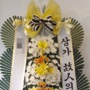 오성화원 이미지