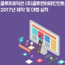 부산프로덕션주