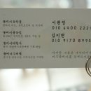 꽃씨네돌담집 이미지