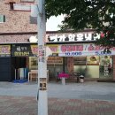 복명가함흥냉면 이미지