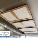 꽃사슴한의원 | 제주 남원읍 꽃사슴한의원 LED조명으로 교체해드렸습니다 #우리전기조명