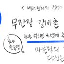 무진장갈비촌 이미지