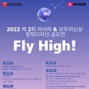 라사라패션교육개발주 이미지