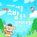 가온나래 어린이집