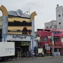 통영굴강정과친구들