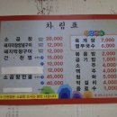 양평왕십리곱창