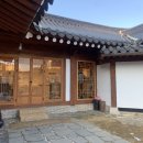 돌잔치 준비 : 소규모 돌잔치 장소 파티수 파주한옥점 가격 계약후기