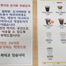 잔도길무인카페