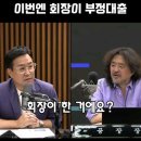 우리은행 부정대출 이미지