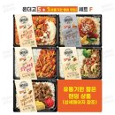 JY유통