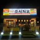 모찌게임장 이미지