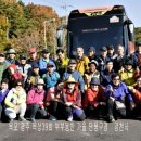 강천산(광주) 이미지