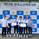 문산중학교 이미지