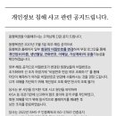 동행복권 이미지