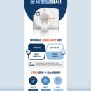 유진의료재단 동서병원 이미지