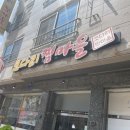 쌍용자동차 구미 인동서비스 프라자 이미지