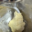 끌라시꼬 커피 | 내일배움카드 분당 제과제빵학원 끌라시꼬 :: 페이스트리 4회차 하트파이