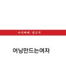 아리빠빠양꼬치 이미지