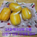 춘계심방15구역(3/31)김영기 장로 집. 이미지