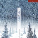 도화지 2 이미지