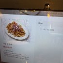 아메리칸-오 | 부천 중식당 차알 현대백화점 중동점 | 5살 딸이랑 간 아메리칸 중식 솔직 후기