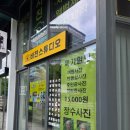 비젼스튜디오 | 평택 소사벌 비전스튜디오 여권 사진 촬영 후기