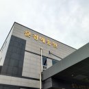 문경예송원 이미지