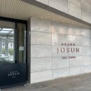 제주포크마실 | 제주 그랜드 조선 힐스위트 | 아기랑 호캉스, 조식, 웰니스프로그램, 사우나