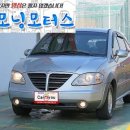 EZ카모터스 이미지