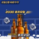 인연커피호프 이미지