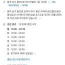 아이앤글라스 네이버블로그