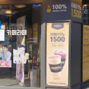 컴포즈커피광명사거리역점 이미지