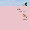 친구여인숙 이미지