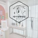 러브썸머네일 네이버블로그