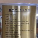 안산 항사랑외과 치질 수술 입원: 내돈내산 아님, 내꺼 수술 아님, 내 이야기 아님