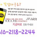 좋은빌라 이미지