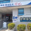 문화동주민센터 이미지