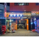 구갈로 60번길1 이미지