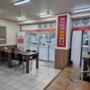 삼성식육(주) - 동구 | 삼성식육(주)