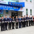 울진군근남면보건지소 이미지