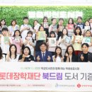 북드림(Book Dream)