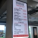 태성한우숯불 이미지