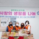 온천2동-21 이미지